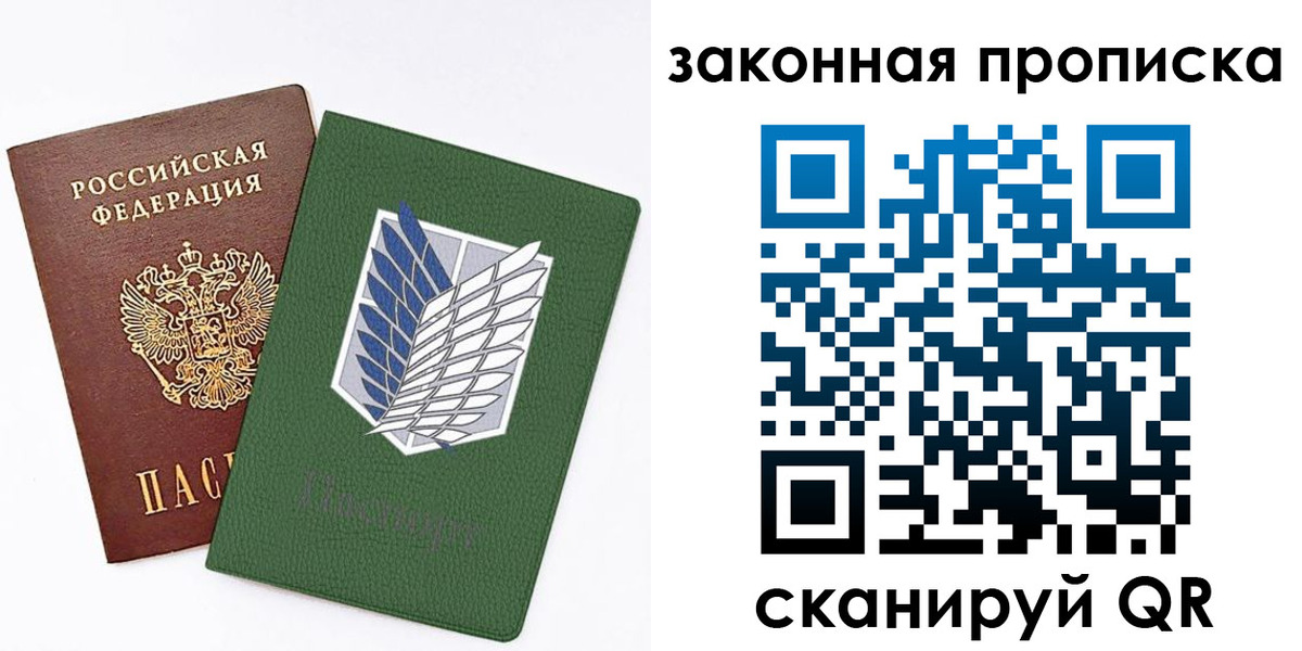прописка в Дагестане