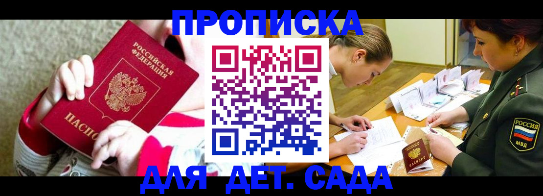 найти адрес прописки в Дагестане